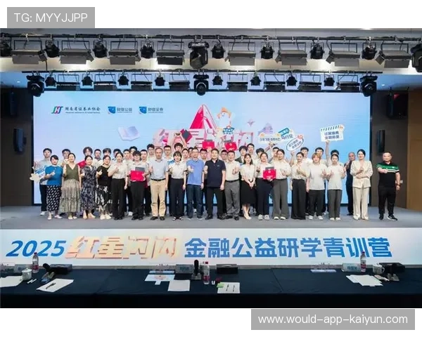 特色青训营地获多项国家专利，行业创新能力持续增强，青训营是什么