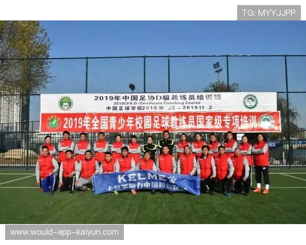 足球教练专项课程纳入研究生培养计划，足球教练怎么进学校编制