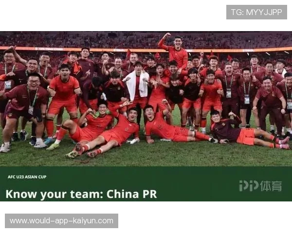 U23国足平局东亚杯 战术细节备受热议，亚足联u23